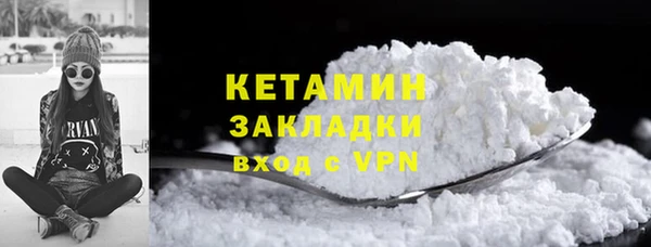 MDMA Premium VHQ Белоозёрский