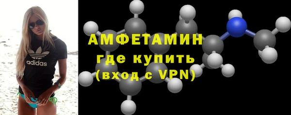 MDMA Premium VHQ Белоозёрский