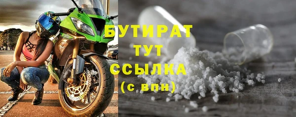 стаф Белокуриха