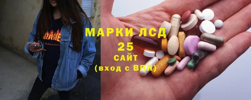 LSD-25 экстази кислота  Весьегонск 