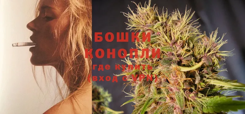 Марихуана SATIVA & INDICA  Весьегонск 